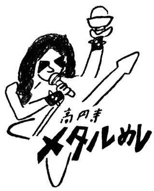 PhotoGrid_1579081479742