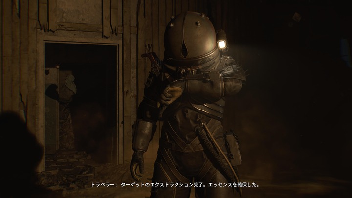 Cronos_ The New Dawn_20251115173844