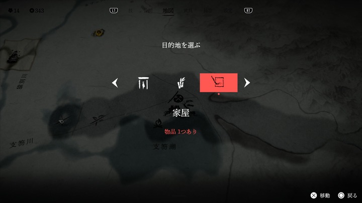 Ghost of Yōtei_20251002211831