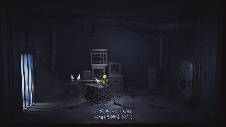 Little Nightmares リトルナイトメア_20201005004513