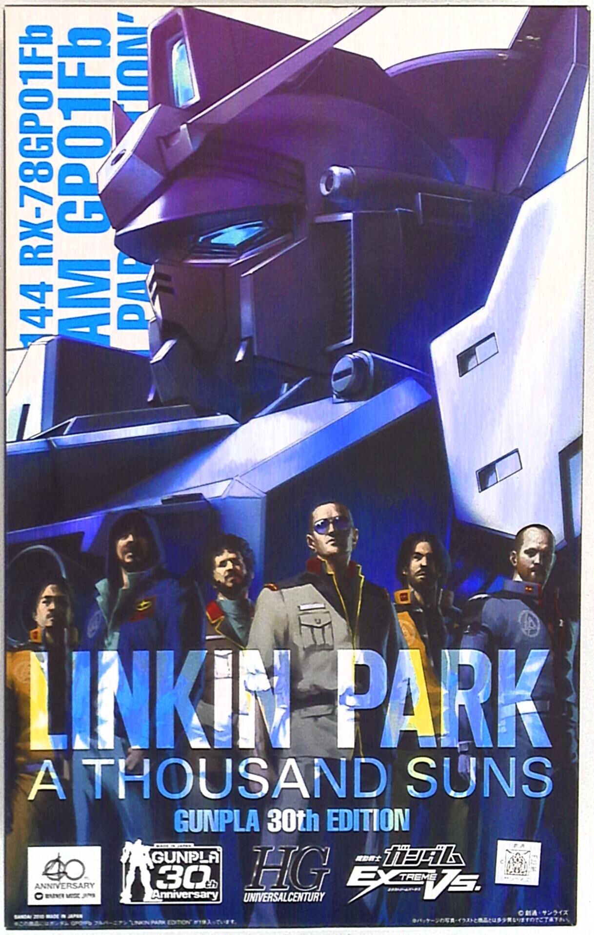 過去作】Linkin Park『A Thousand Suns』(2010)【レビュー】 : 喜怒