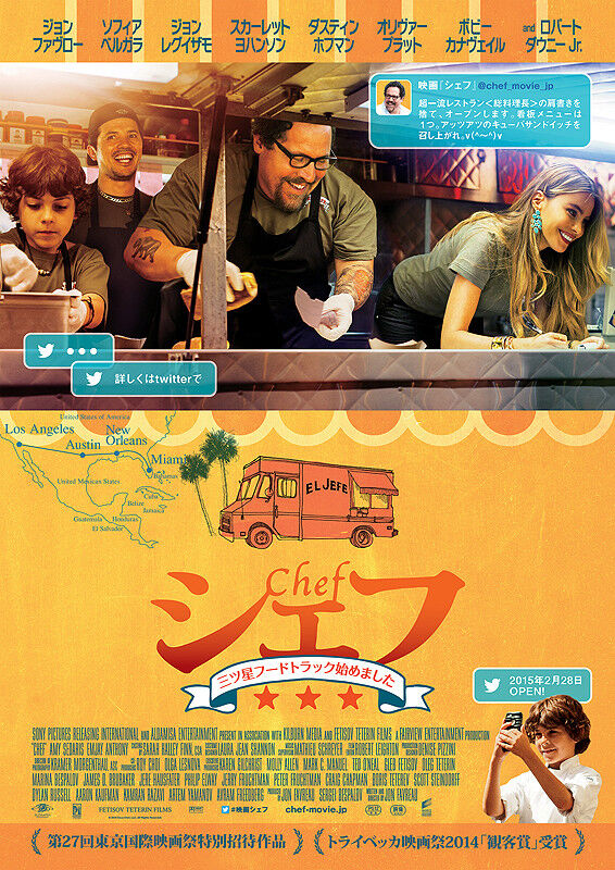 CHEF_poster