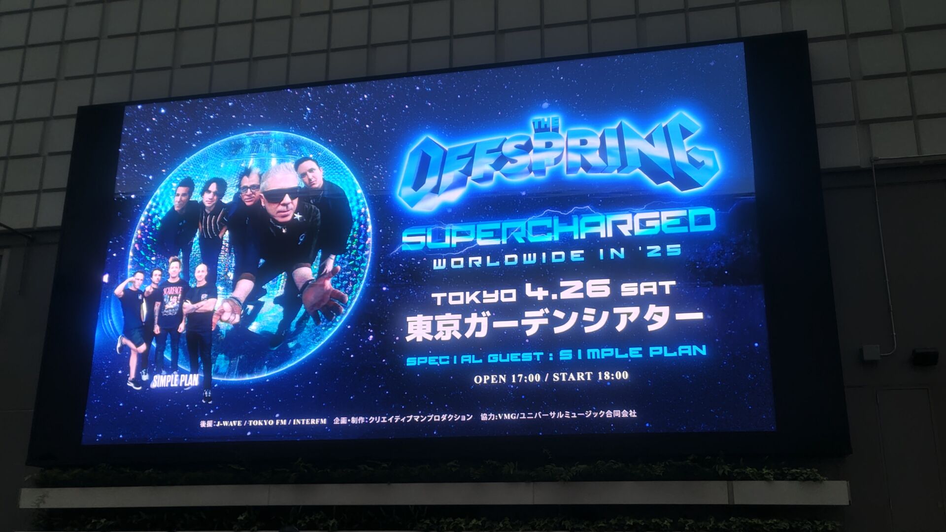 2025 LIVE REPO 9th. The Offspring Japan Tour 2025＠東京ガーデン