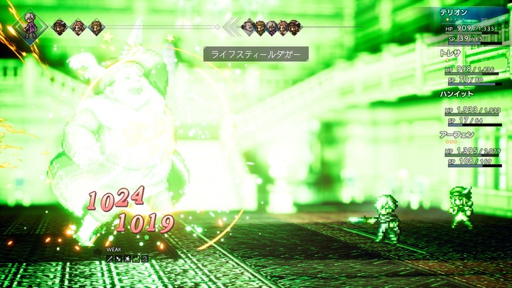 オクトパストラベラー_20240628115506