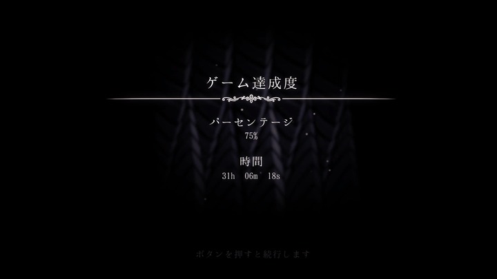 Hollow Knight_20220130181922