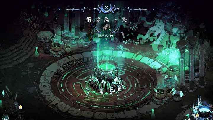 Hades II_20260418130134