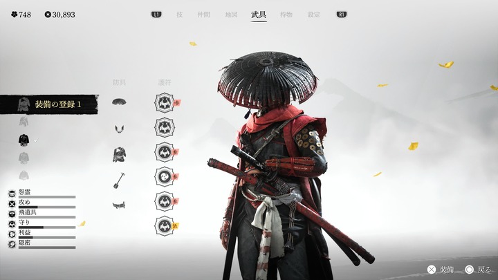 Ghost of Yōtei_20251026095612