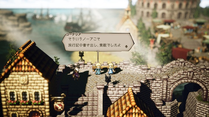 オクトパストラベラー_20240708200309
