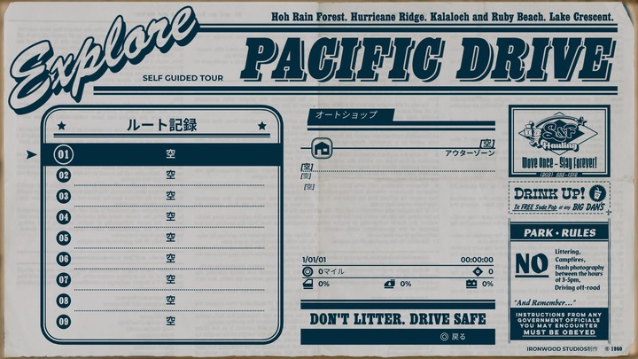 Pacific Drive_20240222000819