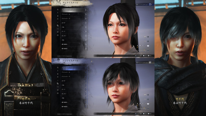 仁王3　体験版_20260204212654