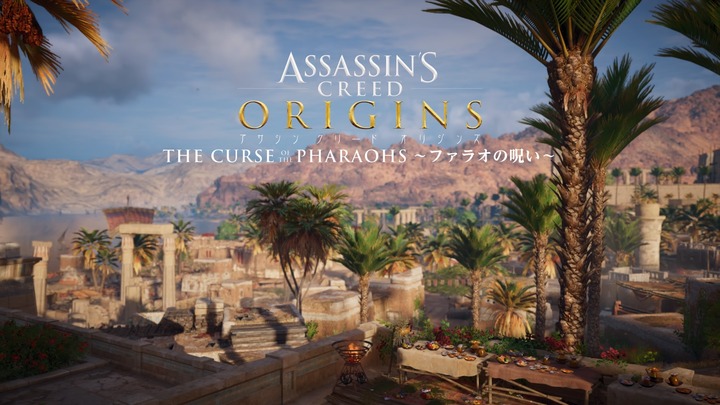 Assassin's Creed® Origins_20210320135007