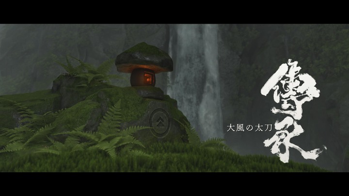 Ghost of Yōtei_20251018124509