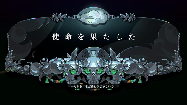 Hades II_20260509184547