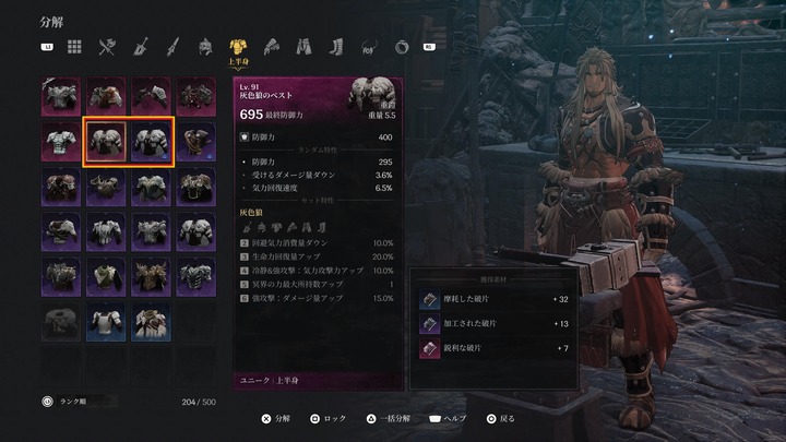 The First Berserker_ Khazan_20250412230110