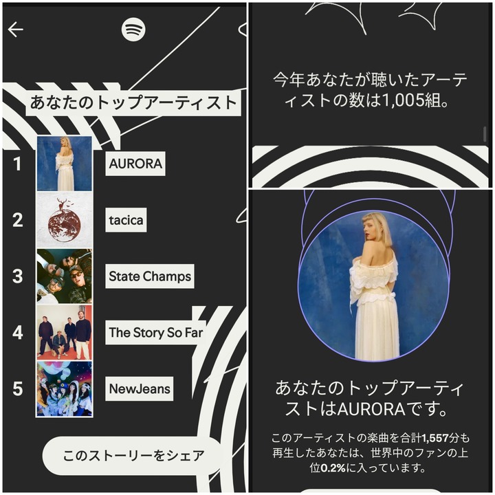 FunPic_20251207_010632988