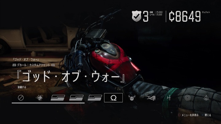 DAYS GONE_20201111001819