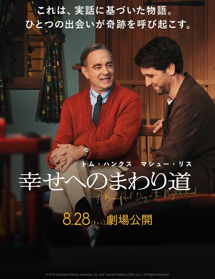 まわり道・映画パンフレット まわり道・映画パンフレット