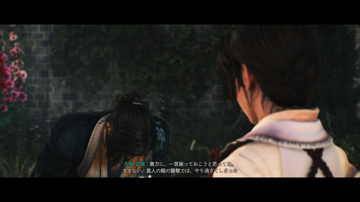 Rise of the Ronin_20240330215227