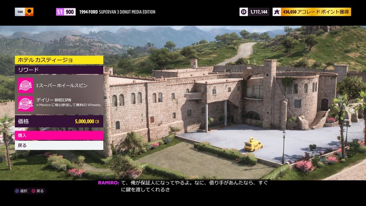 Forza Horizon 5_20250625211533