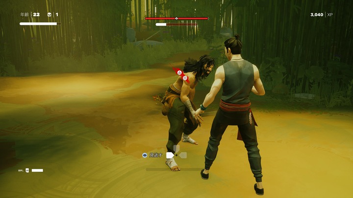 Sifu_20220605142301