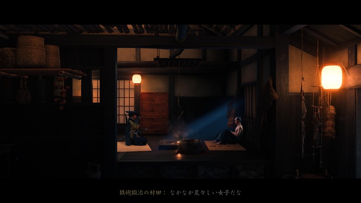 Ghost of Yōtei_20251014231644