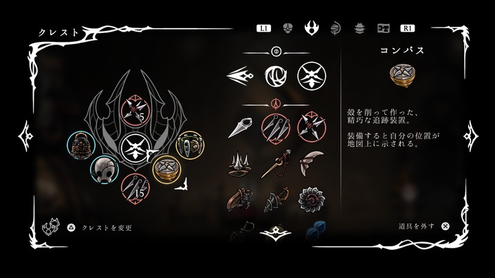 Hollow Knight_ Silksong_20250918213215