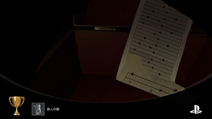 リトルナイトメア VR Altered Echoes_20260523163244
