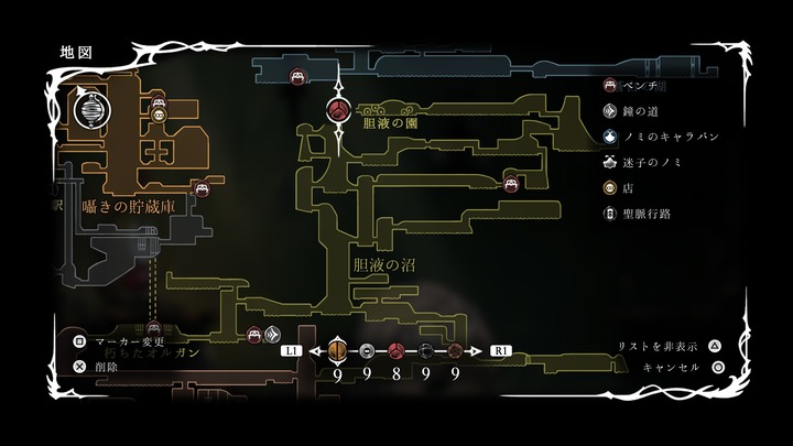 Hollow Knight_ Silksong_20250920133744