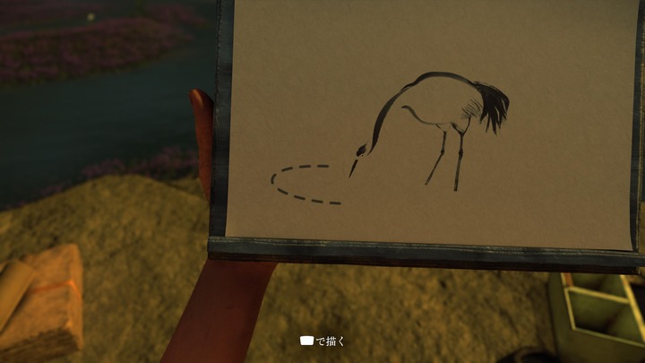 Ghost of Yōtei_20251002211552