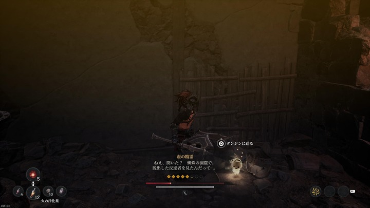 The First Berserker_ Khazan_20250330202953