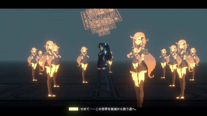 アノー：ミューテーショネム_20230917182832