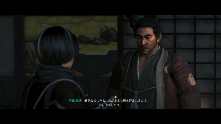 Rise of the Ronin_20240407174815