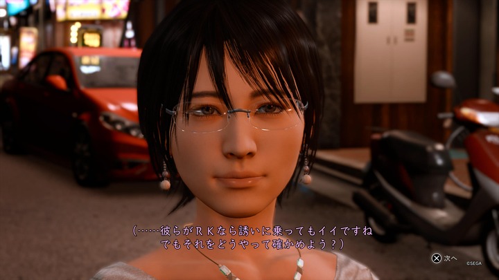 LOST JUDGMENT:裁かれざる記憶_20220716125546