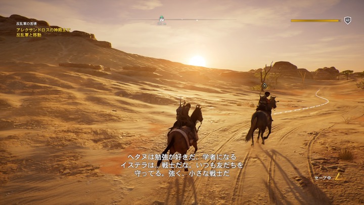 Assassin's Creed® Origins_20210306114947