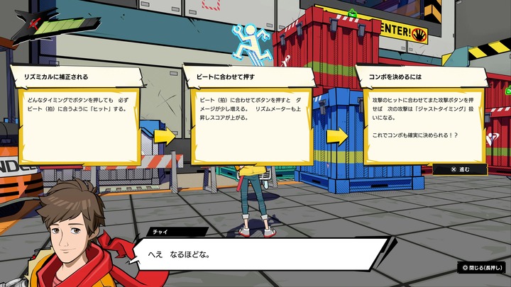 Hi-Fi RUSH_20240529152540