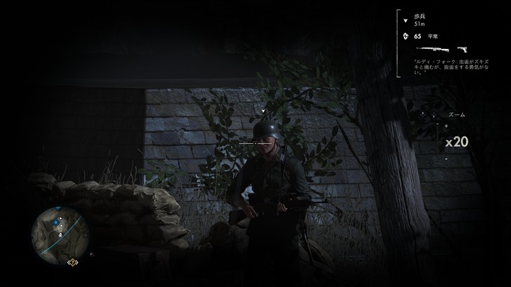 Sniper Elite 5_20220605201653