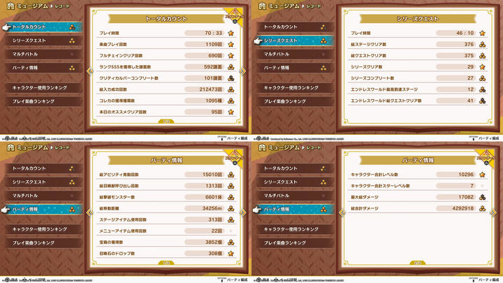 THEATRHYTHM FINAL BAR LINE_20241020224921