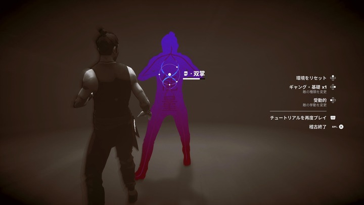 Sifu_20220604185328