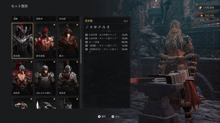 The First Berserker_ Khazan_20250413150051
