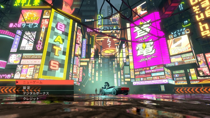 アノー：ミューテーショネム_20230915003013