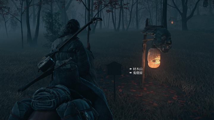 Ghost of Yōtei_20251004154631