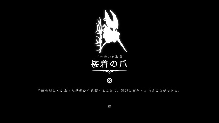 Hollow Knight_ Silksong_20250906193958