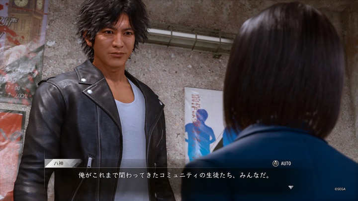 LOST JUDGMENT:裁かれざる記憶_20220723183207
