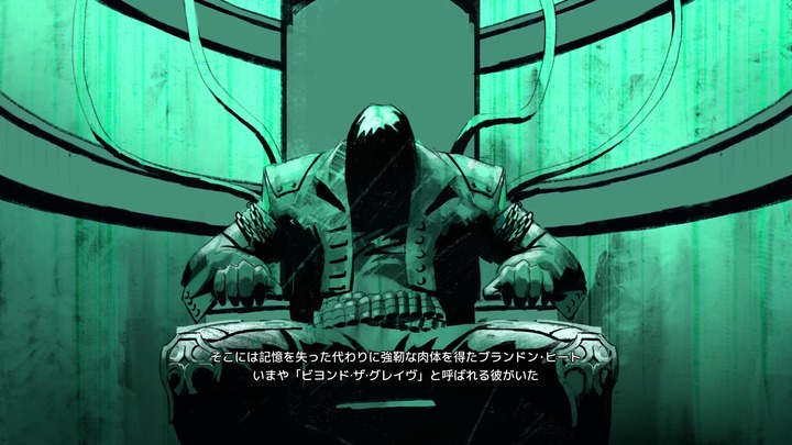 Gungrave G_O_R_E_20221226231359
