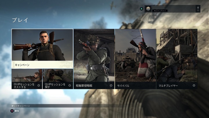 Sniper Elite 5_20220605181140