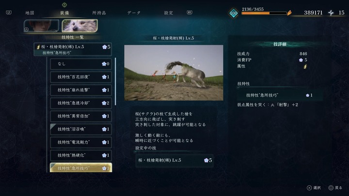 Beast of Reincarnation_20260815141435