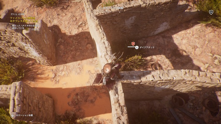 Assassin's Creed® Origins_20210223212806