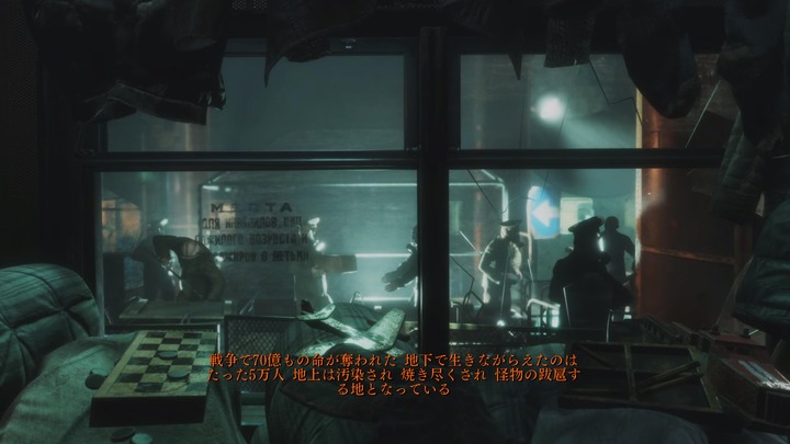 Metro Exodus_20230813112623