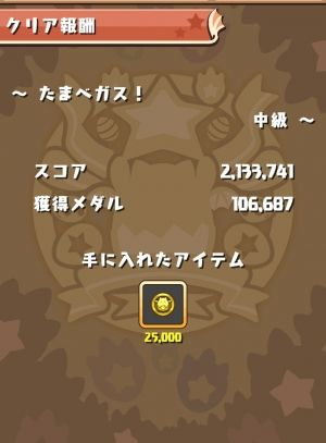 Gラブ パズドラ