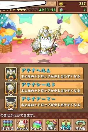 パズドラ